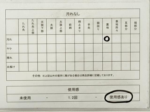 平和屋着物◎六通柄袋帯 重ね山文 本繭箔 金糸 正絹 逸品 DABE8257xg