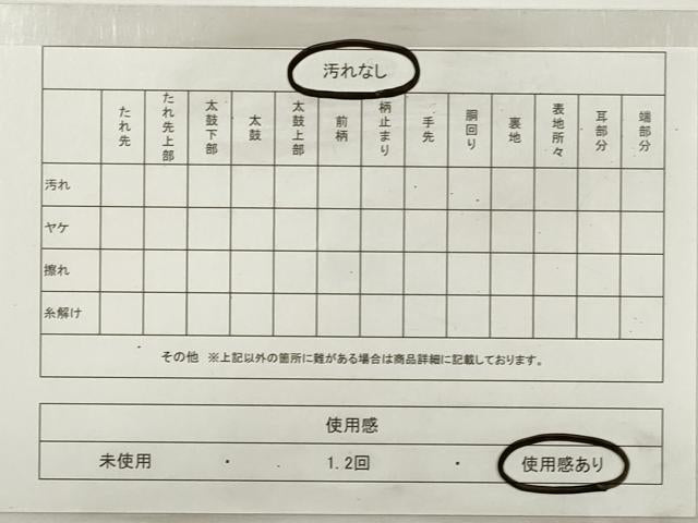 平和屋着物◎佐賀錦 両面 六通柄袋帯 道長吉祥文 金糸 正絹 逸品 DABE8298xg