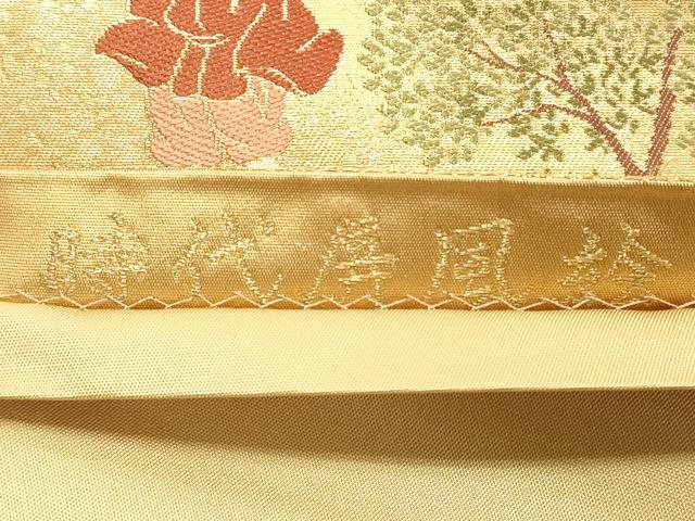 平和屋着物◎六通柄袋帯 時代屏風絵 金糸 正絹 逸品 DABE8302xg