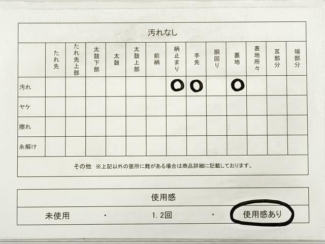 平和屋着物◎六通柄袋帯 唐織 扇面孔雀草花文 金銀糸 正絹 逸品 DABE8314xg