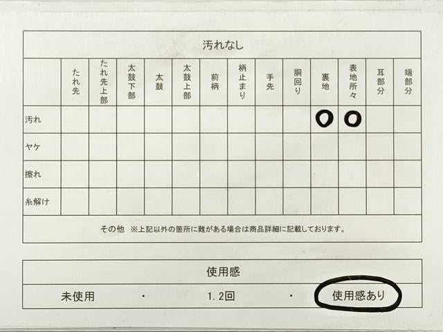平和屋着物◎両面 全通柄袋帯 唐織 鳳凰花文 銀糸 正絹 逸品 DABE8333xg