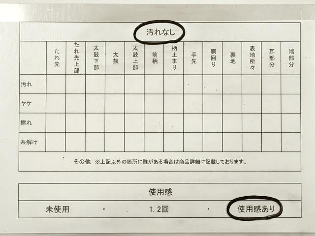 平和屋着物◎六通柄袋帯 唐織 雲取り鳳凰草花文 黒地 金銀糸 正絹 逸品 DABE8362xg