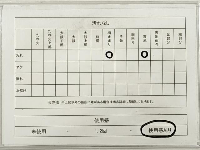 平和屋着物◎六通柄袋帯 唐織 向かい鳥正倉院花文 銀糸 正絹 逸品 DABE8363xg
