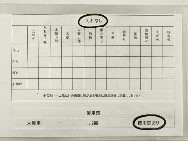 平和屋着物◎六通柄袋帯 唐織 地紙正倉院花文 黒地 金銀糸 正絹 逸品 DABE8392xg