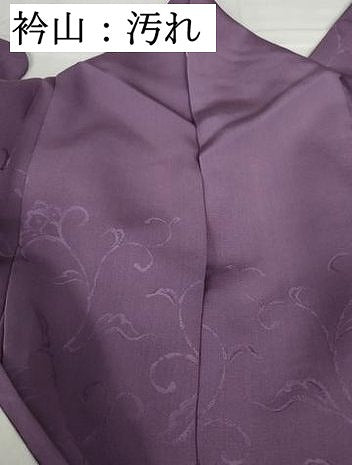 平和屋着物■訪問着 ろうけつ染め 地紋起こし 花唐草文 正絹 逸品 DABE8589qa