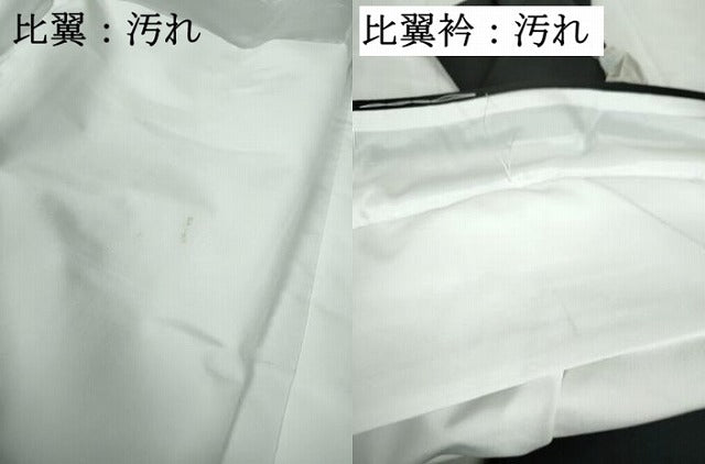 平和屋着物■豪華黒留袖 刺繍 樹林文 暈し染め 金糸 金彩 正絹 逸品 DABE8683qa