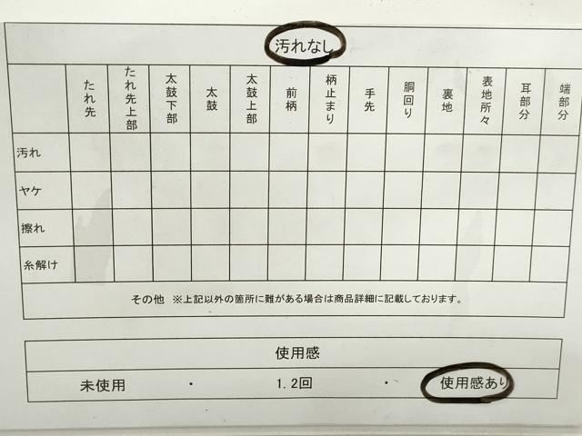 平和屋着物◎六通柄袋帯 唐織 切嵌花間道 有栖川 金糸 正絹 逸品 DABE8716qa