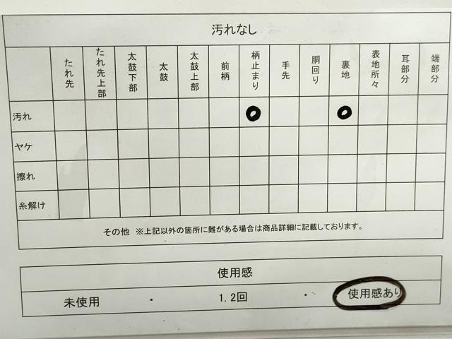 平和屋着物◎太鼓柄袋帯 熨斗文 金銀彩 正絹 逸品 DABE8733qa