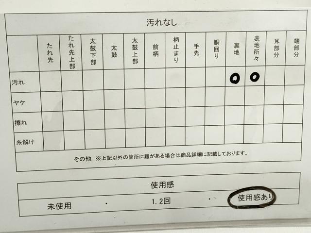 平和屋着物◎全通柄袋帯 市松文様 黒地 金糸 DABE8742qa