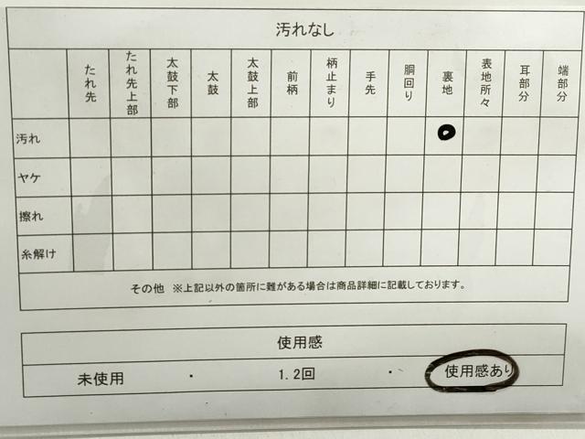 平和屋着物◎六通柄袋帯 唐織 金涛秀宝小袖文 金糸 正絹 逸品 DABE8745qa