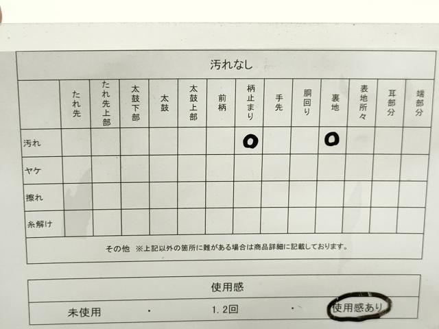 平和屋着物◎西陣 服部織物謹製 六通柄袋帯 流水松文 銀糸 正絹 逸品 DABE8778qa