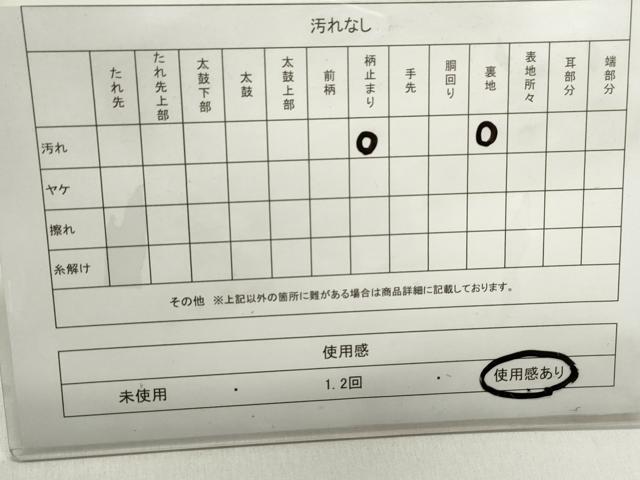 平和屋着物◎六通柄袋帯 松文 金糸 正絹 逸品 DABE8790qa