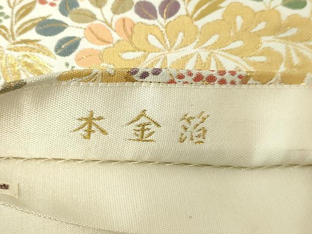 平和屋本店▼六通柄袋帯 草花文 本金箔 三越扱い 正絹 24k 逸品 DABE9128sf