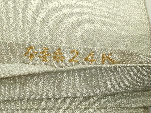 平和屋本店▼太鼓柄袋帯 つづれ 地紙草花文 本金糸24k 正絹 逸品 DABE9298sf