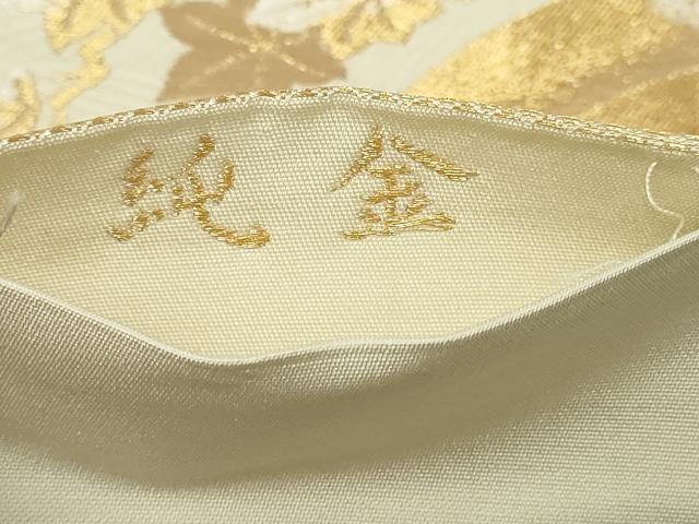 平和屋本店▼六通柄袋帯 唐織 孔雀花文 純金 正絹 逸品 DABE9353sf