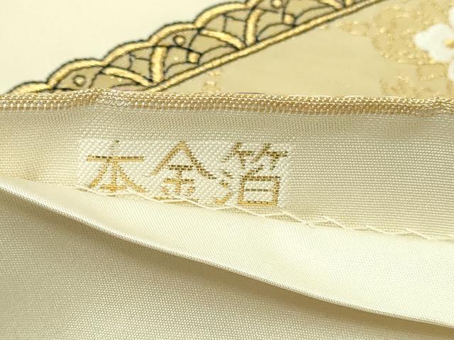 平和屋本店▼六通柄袋帯 唐織 正倉院花文 本金箔 正絹 逸品 DABE9424sf