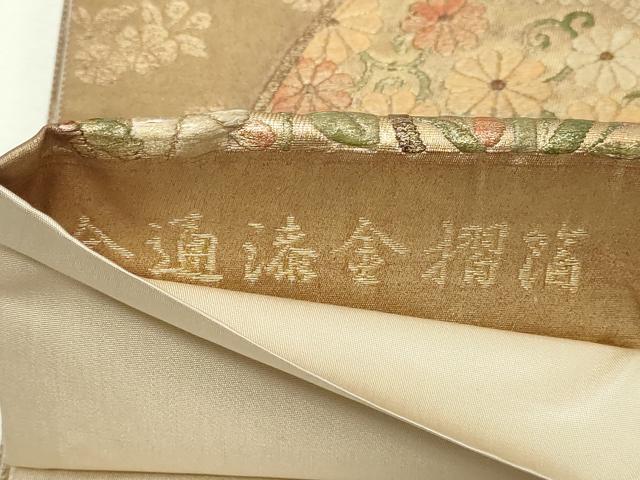 平和屋本店▼六通柄袋帯 扇面取能衣花文 漆金慴箔 正絹 逸品 DABE9425sf