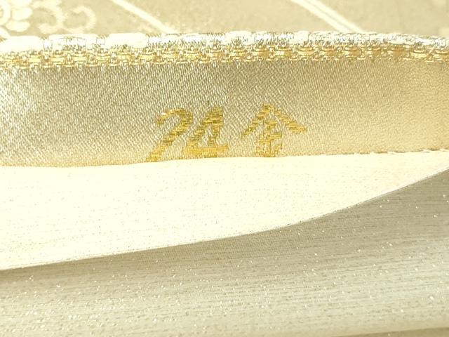 平和屋本店▼六通柄袋帯 正倉院花文 24金 正絹 逸品 DABE9465sf