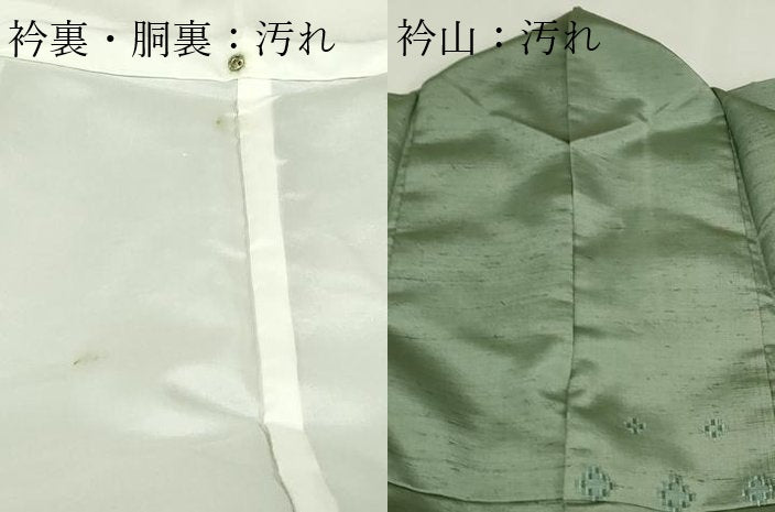 平和屋着物■上質な紬 花織 菱文 正絹 逸品 DABE9502sf