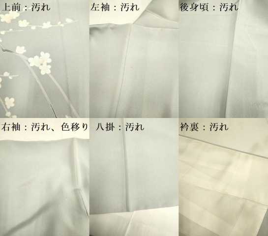 平和屋着物■豪華色留袖 童子花文 暈し染め 正絹 逸品 DABE9548du