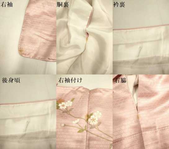 平和屋着物●訪問着 几帳鴛鴦花蝶文 暈し染め 金彩 正絹 逸品 DABE9607du