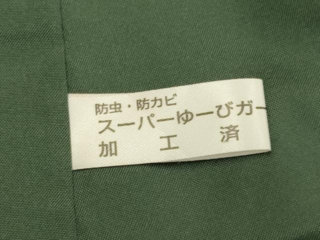 平和屋着物●訪問着 作家物 紬地 総刺繍 独楽 金糸 正絹 逸品 DABE9619du