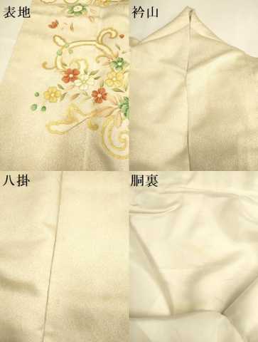 平和屋着物●豪華色留袖 駒刺繍 草花文 金彩 高島屋扱い 正絹 逸品 DABE9623du