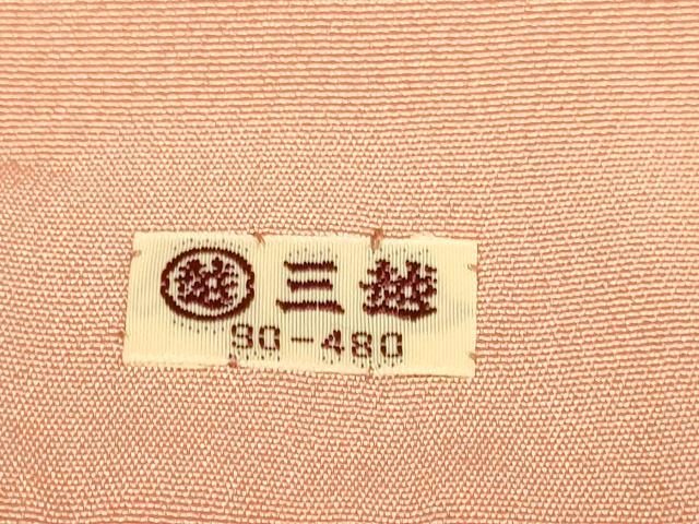 平和屋着物●訪問着 枝花文 暈し染め 金彩 三越扱い 正絹 逸品 DABE9643du