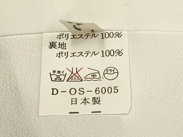 平和屋着物●小紋 枝桜文 洗える着物 未使用 DABE9747du