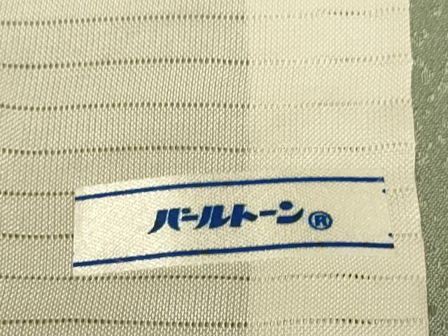 平和屋着物▽訪問着 単衣 孔雀花文 暈し染め 金彩 正絹 逸品 DABE9752du