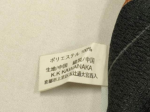 平和屋着物▽小紋 単衣 雪芝花文 黒地 洗える着物 DABE9762du