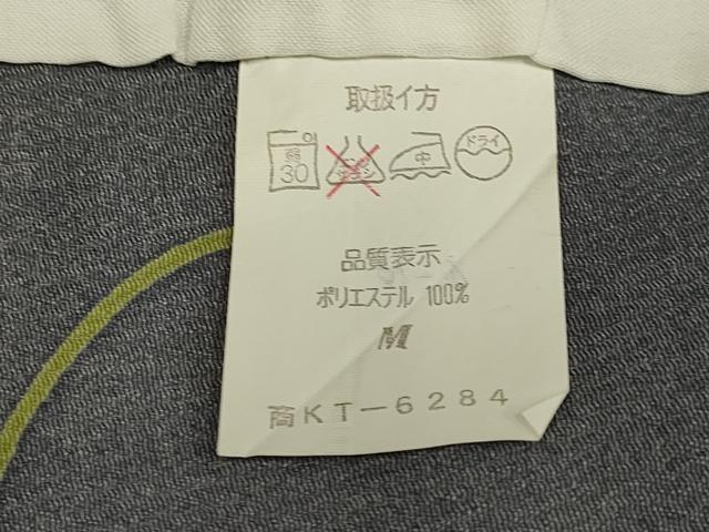 平和屋着物▽小紋 単衣 雪輪花文 洗える着物 DABE9772du