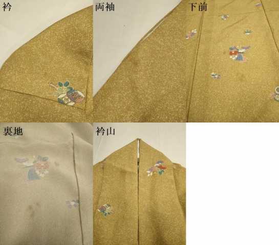 平和屋着物▽小紋 単衣 吉祥花文 洗える着物 DABE9790du