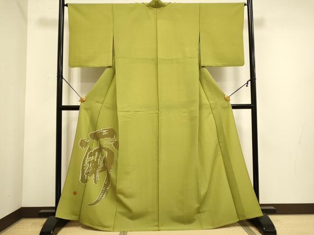 平和屋着物▽色留訪問着 単衣 作家物 爾 洗える着物 DABE9823du