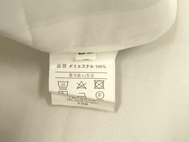 平和屋着物▽色無地 単衣 青磁鼠色 洗える着物 DABE9835du
