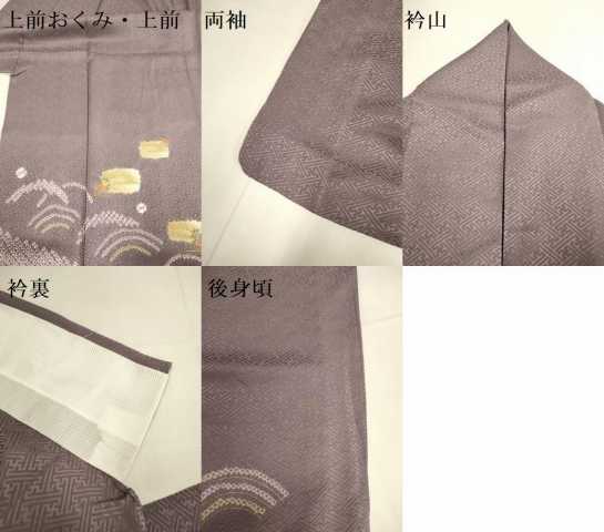 平和屋着物▽訪問着 単衣 刺繍 絞り 流水花文 金彩 正絹 逸品 DABE9854du