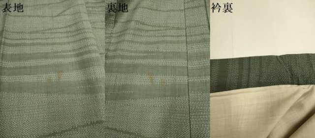 平和屋着物▽結城紬 単衣 80亀甲 霞文 正絹 逸品 DABE9876du