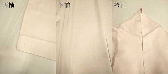 平和屋着物▽訪問着 単衣 手描き 草花文 暈し染め 金彩 正絹 逸品 DABE9881du