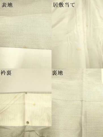 平和屋着物▽訪問着 単衣 紬地 草葉文 正絹 逸品 DABE9891du
