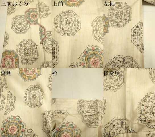平和屋着物▽上質な紬 単衣 花絵皿文 正絹 逸品 DABE9903du