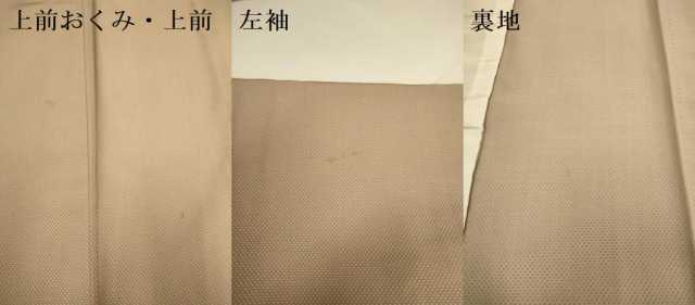 平和屋着物▽江戸小紋 単衣 行儀 ますいわ屋扱い 正絹 逸品 DABE9908du