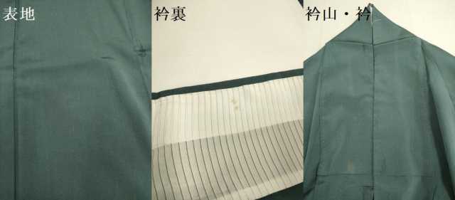平和屋着物▽上質なお召 単衣 色無地 タツノオトシゴ地紋 錆鼠色 正絹 逸品 DABE9967du