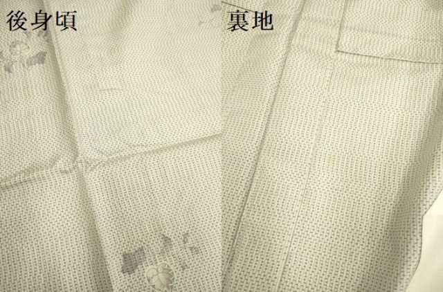 平和屋着物▽本場染大島紬 単衣 葵 正絹 逸品 DABE9975du