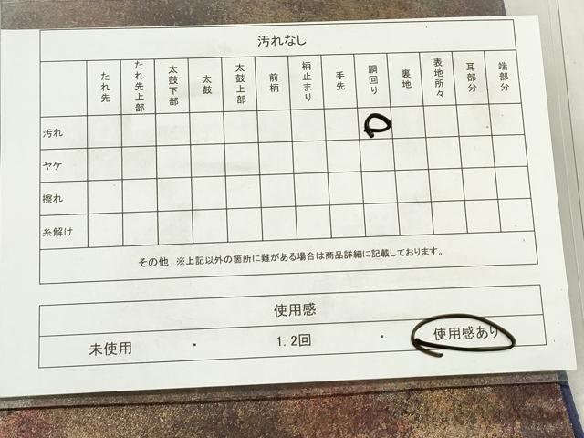 平和屋着物◎六通柄袋帯 霞文 引箔 陶漆箔 正絹 逸品 DABF0029ea