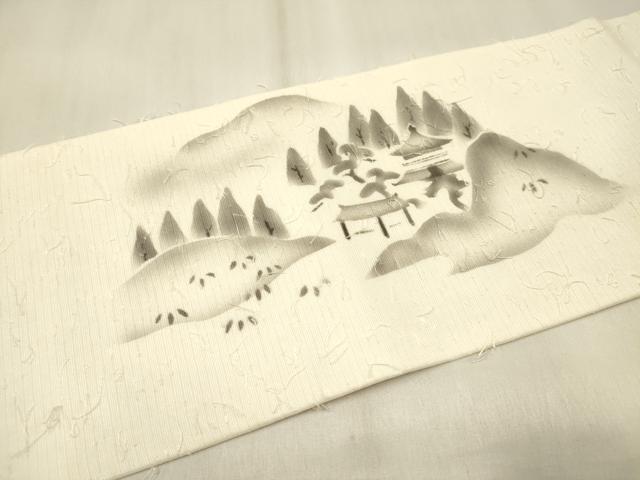 平和屋着物◎九寸名古屋帯 作家物 手描き 髭紬 風景文 正絹 逸品 DABF0160ea