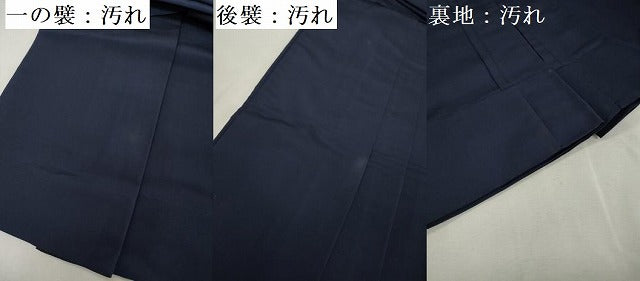平和屋着物■女性 行灯袴 ネービーブルー色 逸品 DABF0181ea