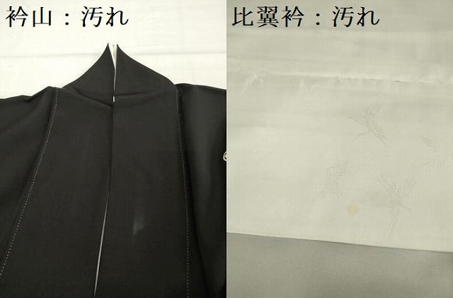 平和屋着物■豪華黒留袖 友禅 作家物 風景花文 松竹梅 正絹 逸品 DABF0199ea