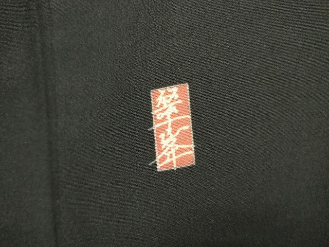 平和屋着物■豪華黒留袖 友禅 作家物 風景花文 松竹梅 正絹 逸品 DABF0199ea