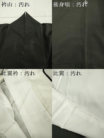 平和屋着物■豪華黒留袖 作家物 孔雀飾花文 正絹 逸品 DABF0209ea