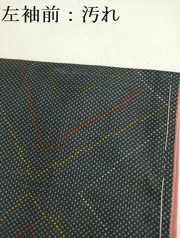 平和屋着物■本場大島紬 7マルキ 幾何学文様 反端付き 正絹 逸品 未使用 DABF0226ea